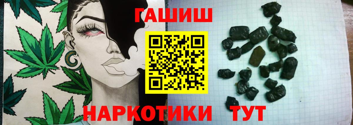 ГАШ Изолятор  Вход с VPN  Шадринск  ГАШИШ гарик 