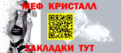 мет Бугуруслан