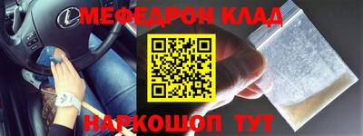 mdpv Будённовск