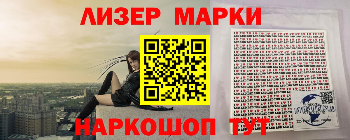Шадринск  ЛСД экстази кислота  ЛСД экстази  Вход с VPN 