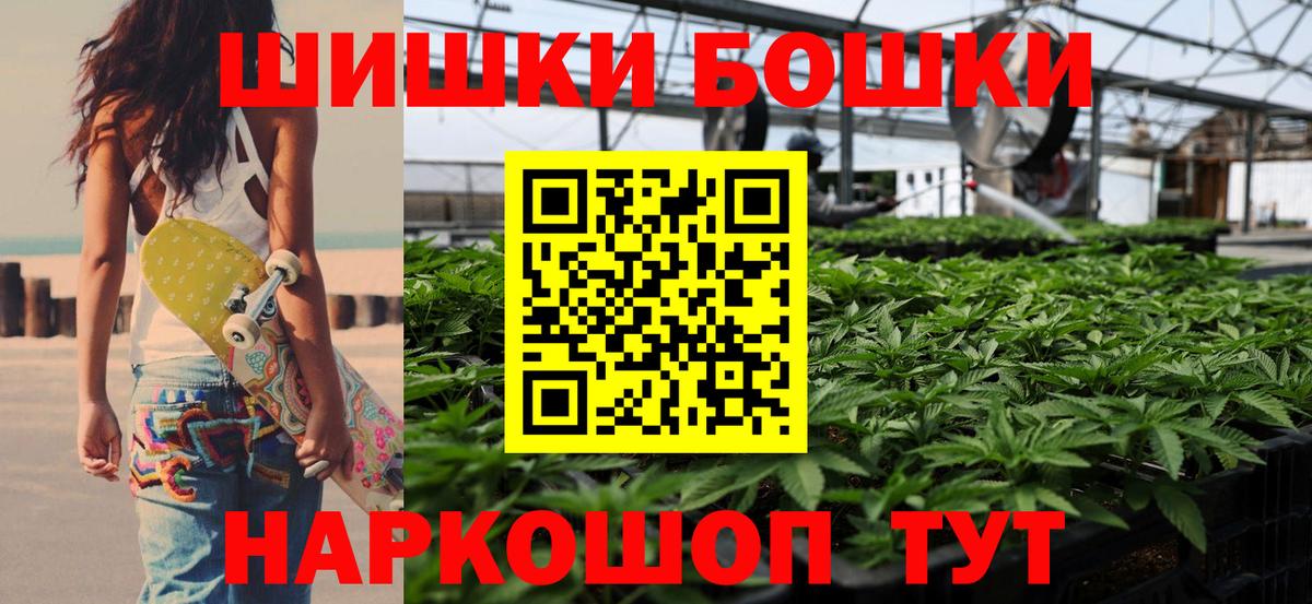 Конопля AK-47  Шишки марихуана Amnesia  МАРИХУАНА Bruce Banner  Марихуана Amnesia  Вход с VPN  Шадринск 
